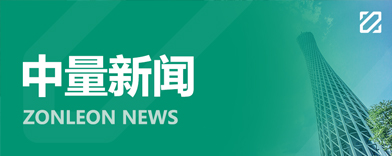 “步”同凡响，“羽”出惊人！